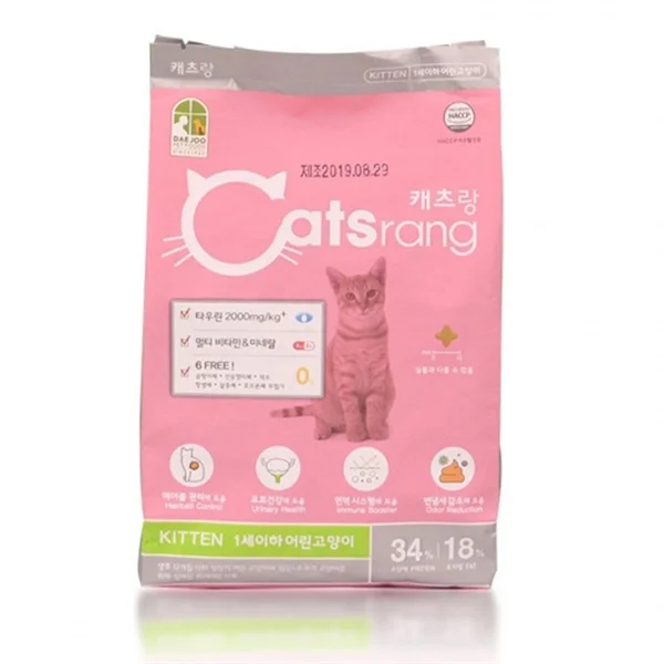 Hạt Catsrang Kitten cho mèo con gói 400g